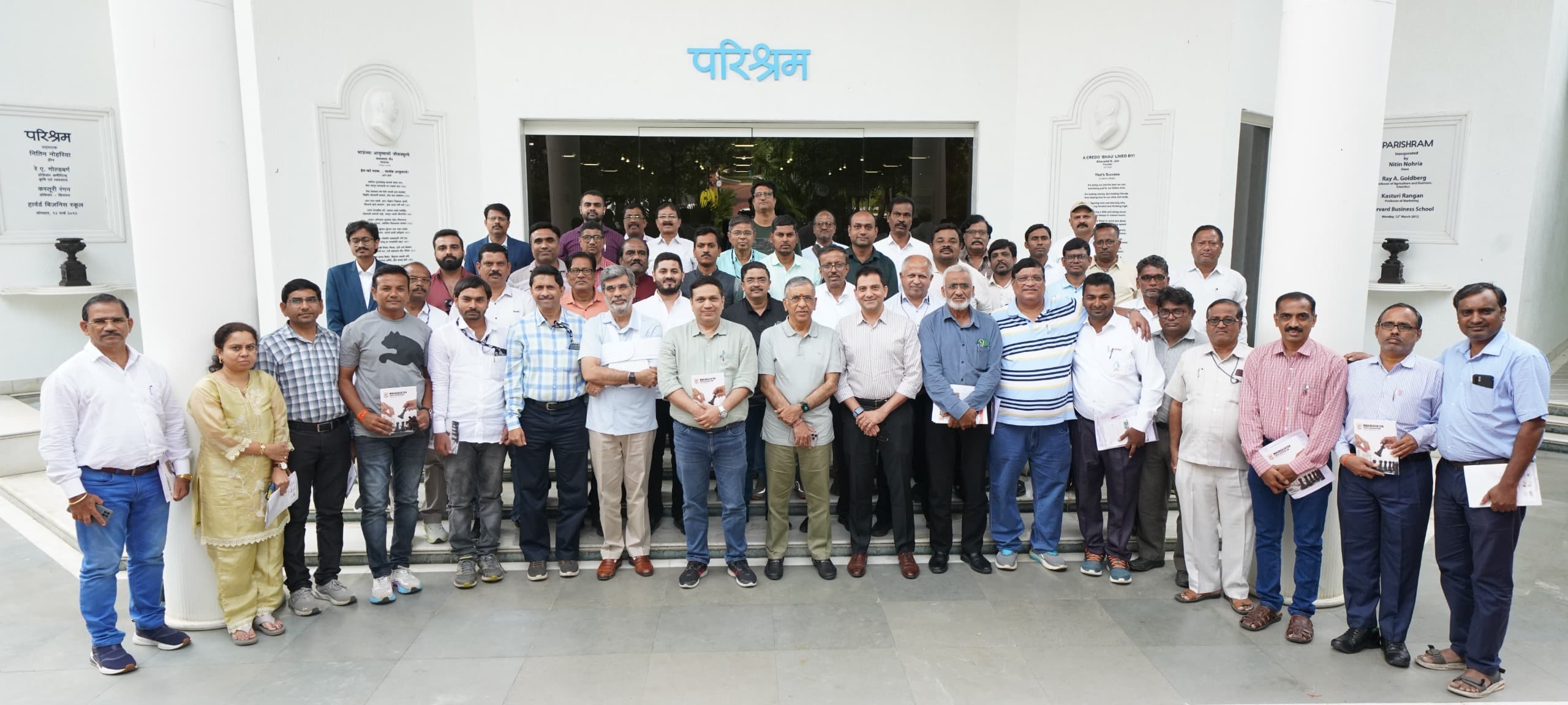 महाराष्ट्र बुद्धिबळ असोसिएशनची वार्षिक सर्वसाधारण सभा उत्साहात