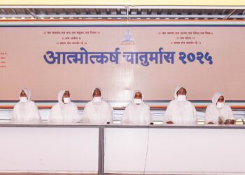 जीवनात ‘व्रत’, ‘प्रत्याख्यान’ आणि ‘आत्मध्यान’ आवश्यक