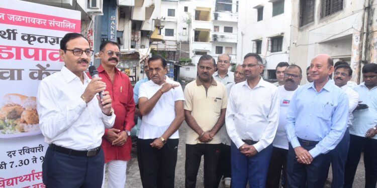 विद्यार्थी कृतज्ञता विनामूल्य वडा-पाव सेवा केंद्राचा शुभारंभ