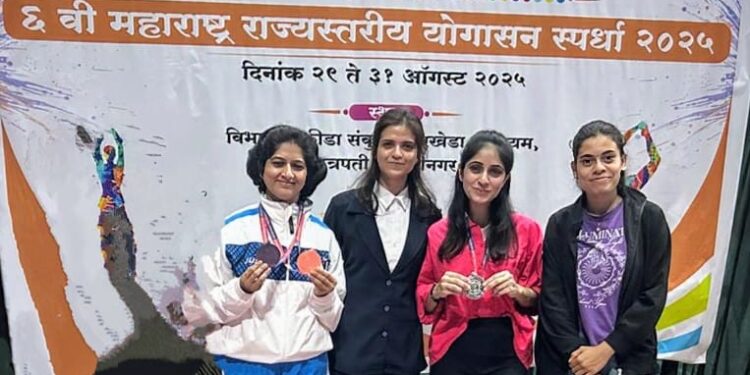 राज्य स्तरीय योगासन स्पर्धेत जळगाव जिल्ह्यातील स्पर्धकांचे घवघवीत यश