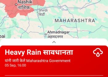 जळगाव, धुळे, नंदुरबार व नाशिक जिल्ह्यात पुढील ३ तास जोरदार पावसाची शक्यता