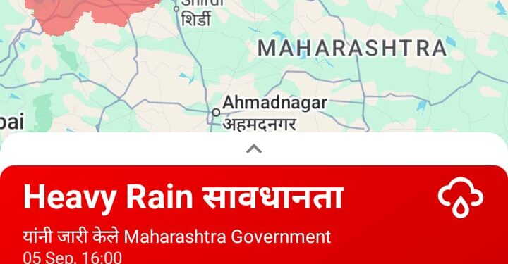 जळगाव, धुळे, नंदुरबार व नाशिक जिल्ह्यात पुढील ३ तास जोरदार पावसाची शक्यता