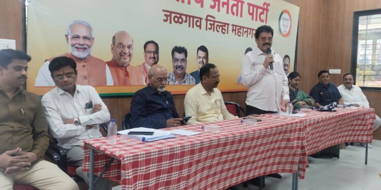 नरेंद्र मोदी यांच्या वाढदिवसानिमित्त भाजपा जिल्हा महानगर सेवा पंधरवडा राबवणार – आ.सुरेश भोळे