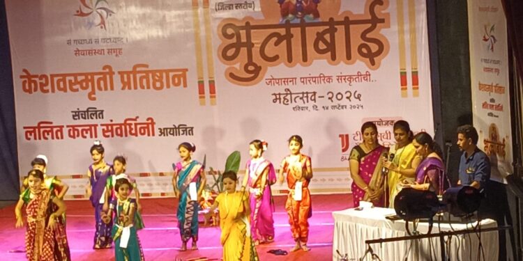 भुलाबाई महोत्सव जल्लोषात संपन्न 