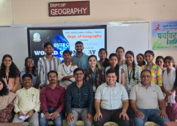 जागतिक ओझोन दिवस निमित्त प्रश्नमंजुषा स्पर्धा