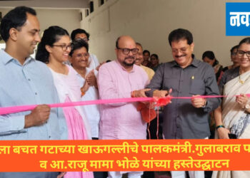 जळगावात महिला बचत गटाच्या खाऊ गल्लीचे उद्घाटन 