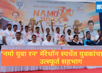 जळगावात ‘नमो युवा रन’ मॅरेथॉन स्पर्धा हजारो युवकांचा सहभाग .
