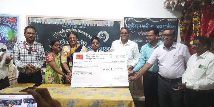 केतन पाटील याचा टपाल विभागाच्या आंतरराष्ट्रीय पत्र लेखन स्पर्धेत द्वितीय