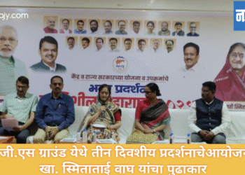 जळगावकरांना मिळणार अनोखी जनजागरण पर्वणी