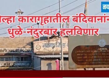 जिल्हा कारागृहात क्षमतेच्या पटीत बंदिवान