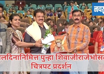 बालदिनानिमित्त‘पुन्हा शिवाजीराजे भोसले’ चित्रपट प्रदर्शन