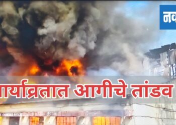 आर्याव्रतात आगीचे तांडव!