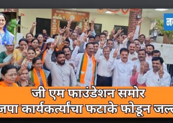 साधना महाजन बिनविरोध : भाजप कार्यकर्त्यांचा जल्लोष