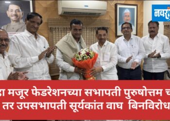 जिल्हा मजूर फेडरेशनच्या सभापतीपदी पुरुषोत्तम चौधरी