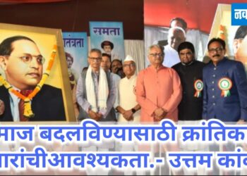 समाज बदलविण्यासाठी क्रांतिकारी विचारांची आवश्यकता.