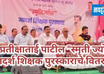 श्री स्वामीसमर्थ स्कूल,कुसुंबा येथे आदर्श शिक्षक पुरस्कार संपन्न