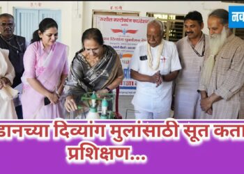 उडानच्या दिव्यांग मुलांसाठी सूत कताईचे प्रशिक्षण…