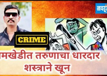 निमखेडीत तरुणाचा धारदार शस्त्राने खून