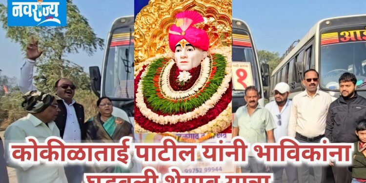 इच्छुक उमेदवार कोकिळाताईंनी भाविकांना घडवली शेगाव यात्रा