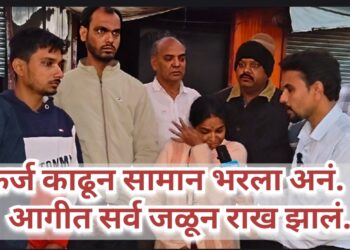 कोल्हे विद्यालयजवळ भीषण आगीत 3 दुकानें खाक …