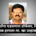 विद्यार्थ्यांना घडवणारा प्रोफेसर, निष्णात चिकित्सक हरपला