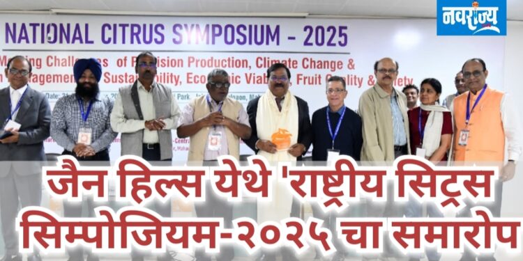 लिंबू वर्गीय फळांची रोपे प्रमाणित असावी – डॉ.एन.के.कृष्णकुमार