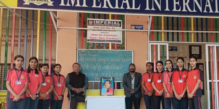 इंपिरियल इंटरनॅशनल स्कूल, पाळधी येथे सावित्रीबाई फुले जयंती उत्साहात