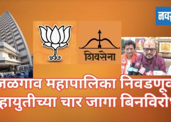 जळगाव महापालिका निवडणूक: महायुतीच्या चार जागा बिनविरोध !