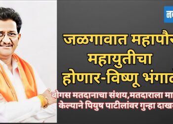 जळगावात महापौर महायुतीचा होणार : विष्णू भंगाळे