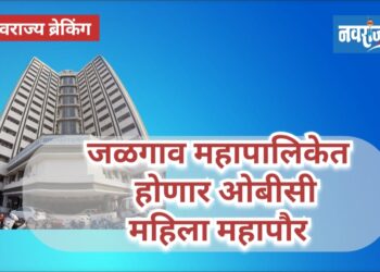 जळगाव महापालिकेत महिला ओबीसी महापौर होणार