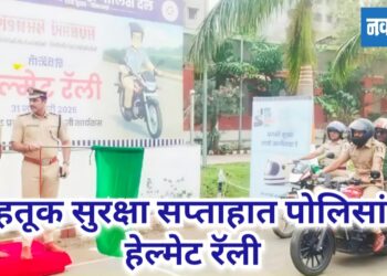 वाहतूक सुरक्षा सप्ताहात पोलिसांची हेल्मेट रॅली