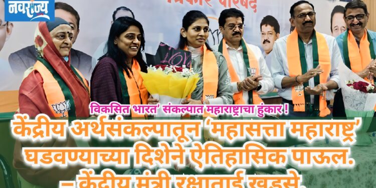 विकसित भारत’ संकल्पात महाराष्ट्राचा हुंकार !