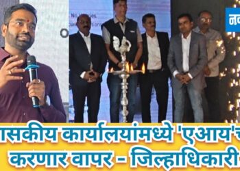 आयटी आणि सुरक्षा एक्स्पो २०२६’ चे शानदार उद्घाटन!