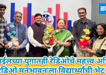 मोबाईलच्या युगातही रेडिओचे महत्त्व अधिक!