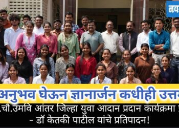 अनुभव घेऊन ज्ञानार्जन कधीही उत्तम !