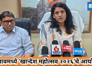 जळगावमध्ये ‘खान्देश महोत्सव २०२६’चे आयोजन!