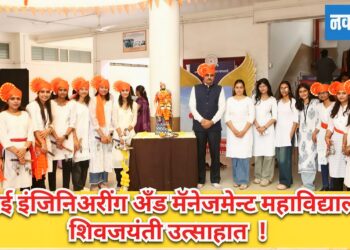 के सी ई इंजिनिअरींग अँड मॅनेजमेन्ट महाविद्यालयांत शिवजयंती उत्साहात 