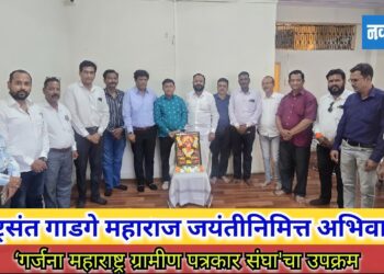 राष्ट्रसंत गाडगे महाराज जयंतीनिमित्त जळगावमध्ये अभिवादन!