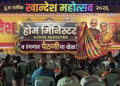 खान्देश महोत्सवात आज “होम मिनिस्टर”व रंगणार पैठणीचा खेळ!