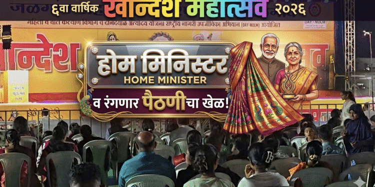 खान्देश महोत्सवात आज “होम मिनिस्टर”व रंगणार पैठणीचा खेळ!