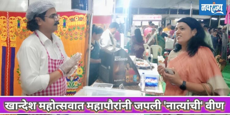 चिमुकल्यांना भरवले आईस्क्रीम, ज्येष्ठांची विचारली खुशाली; खान्देश महोत्सवात महापौरांनी जपली ‘नात्यांची’ वीण