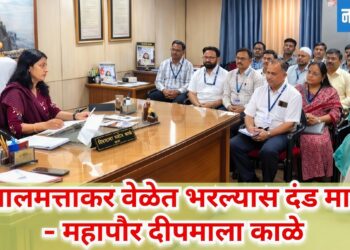 मालमत्ताकर वेळेत भरल्यास दंड माफ – महापौर दीपमाला काळे