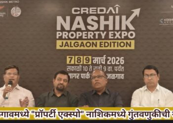 जळगावमध्ये “प्रॉपर्टी एक्स्पो” नाशिकमध्ये गुंतवणुकीची संधी!