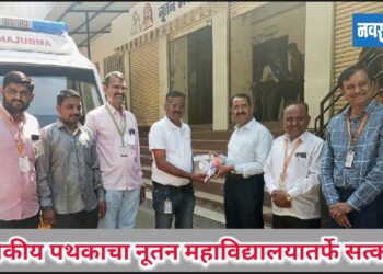 बारावी परीक्षा काळात ॲडव्हान्स लाइफ सपोर्ट ॲम्बुलन्स सेवा