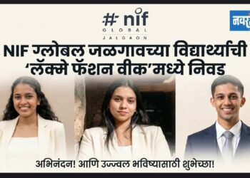 NIF ग्लोबल जळगावच्या विद्यार्थ्यांची ‘लॅक्मे फॅशन वीक’मध्ये निवड