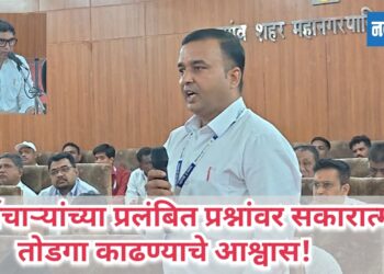 दबावाला बळी न पडता नियमांनुसार काम करा –उपमहापौर मनोज चौधरी