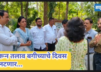 मेहरून तलाव बगीचाचे दिवस पालटणार…