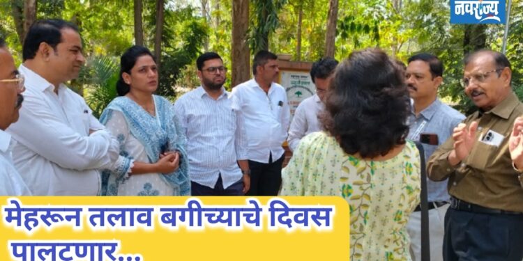 मेहरून तलाव बगीचाचे दिवस पालटणार…