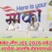 आयपीएलच्या धर्तीवर आर सी बाफना ‘ जळगाव क्रिकेट लीग, JCL 2026’ पर्व 2 ची घोषणा