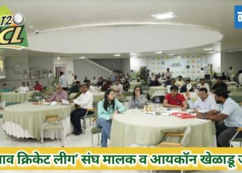‘जळगाव क्रिकेट लीग’ संघ मालक व आयकॉन खेळाडू जाहीर